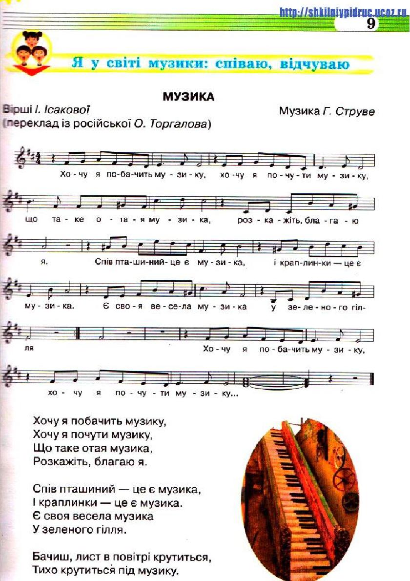 Мініатюра 9
