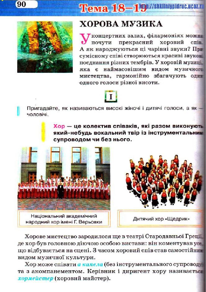 Мініатюра 90