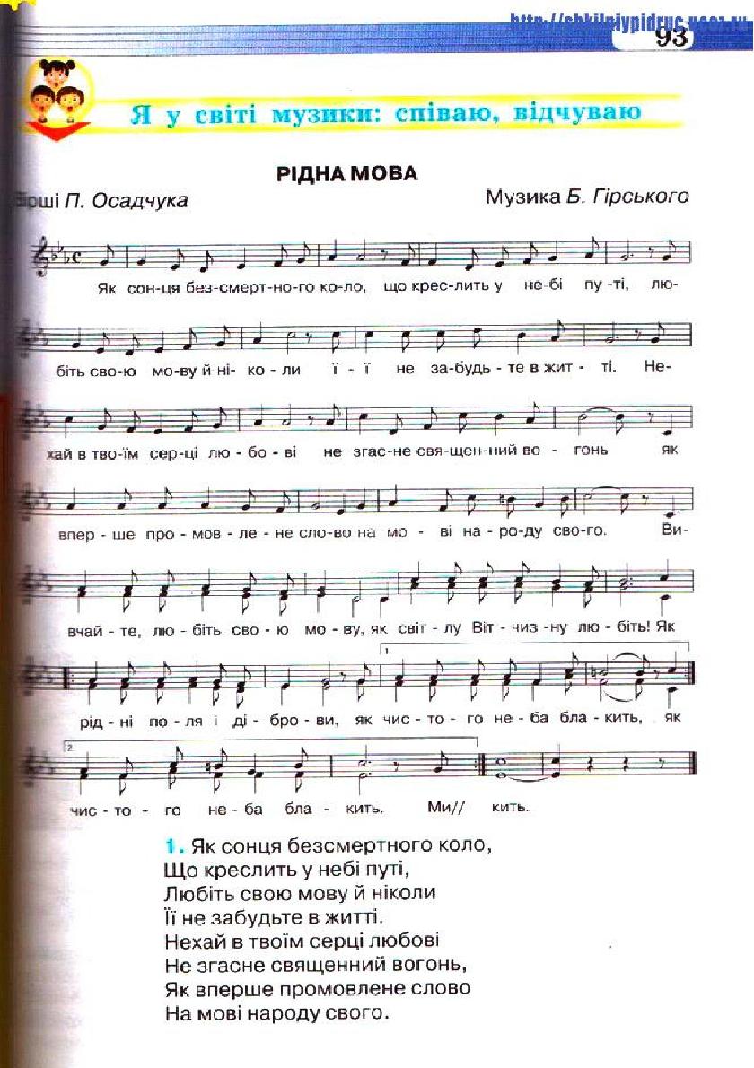 Мініатюра 93