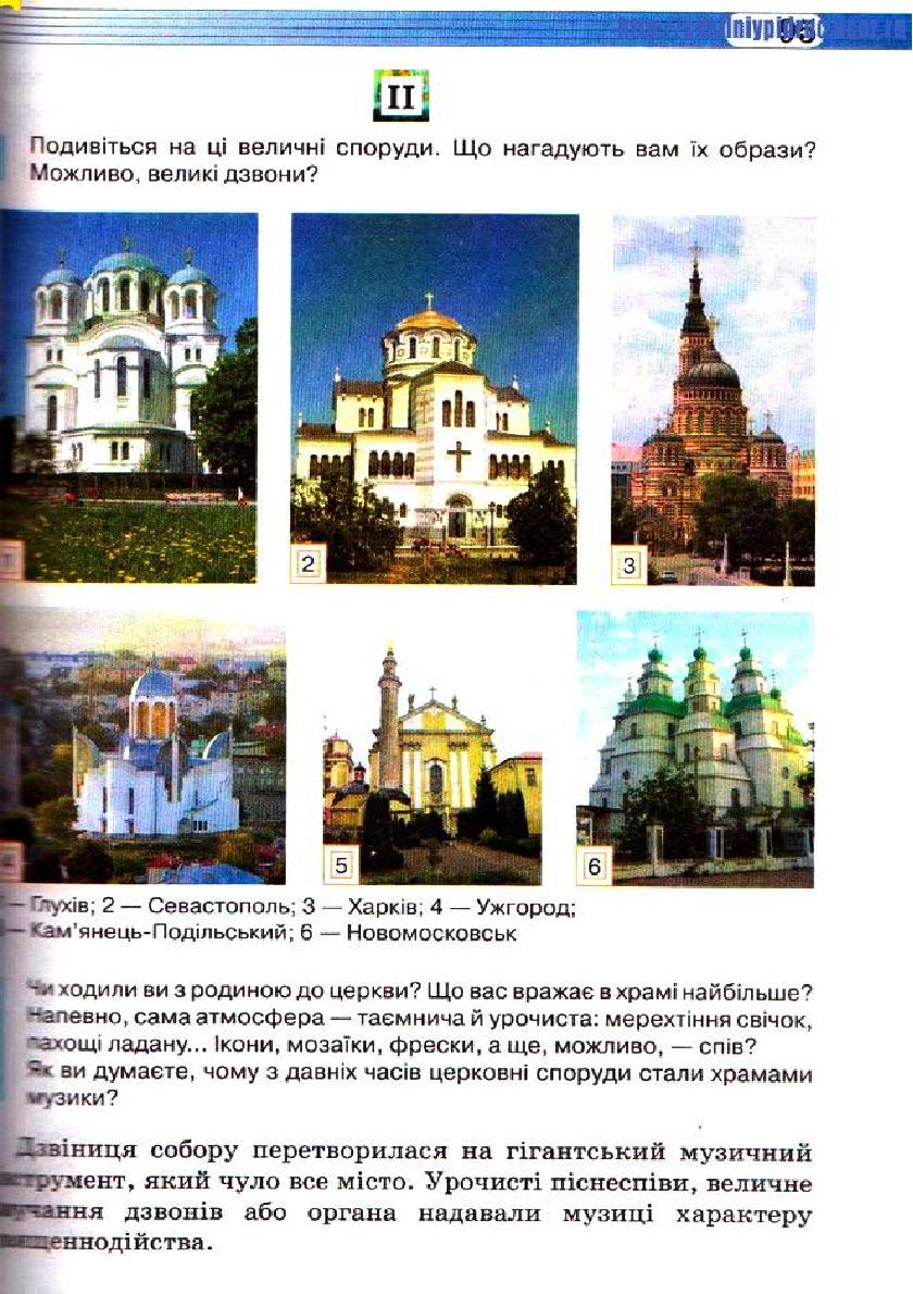 Мініатюра 95