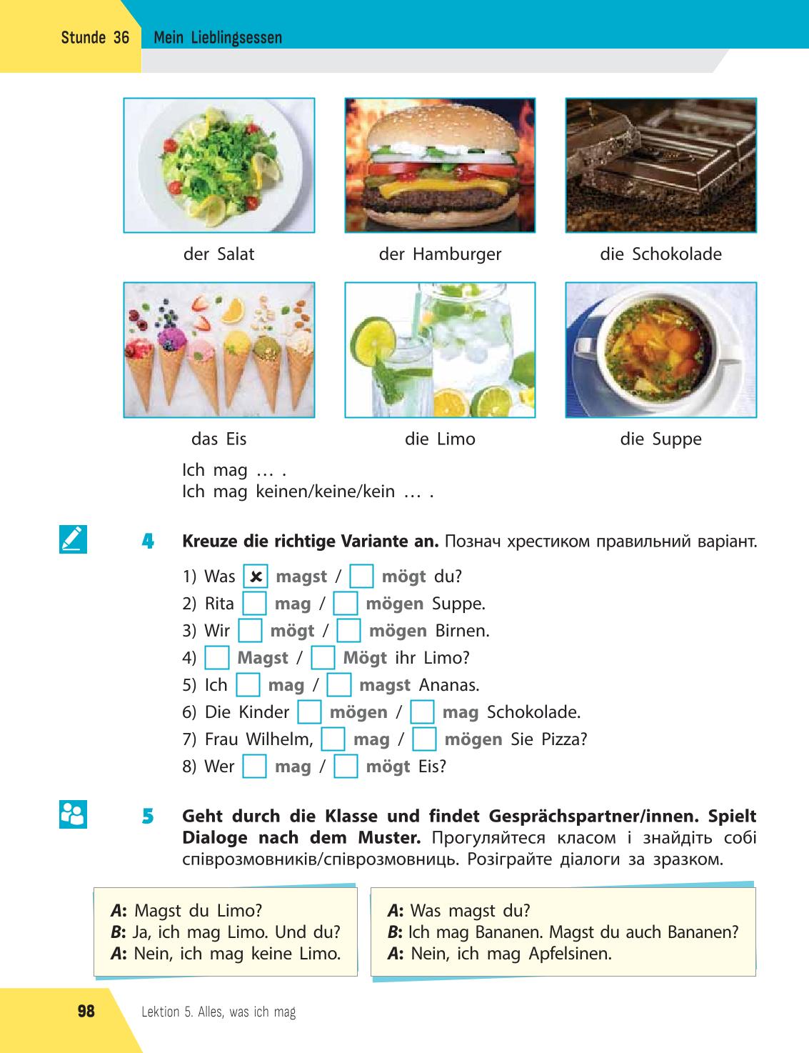 Мініатюра 98