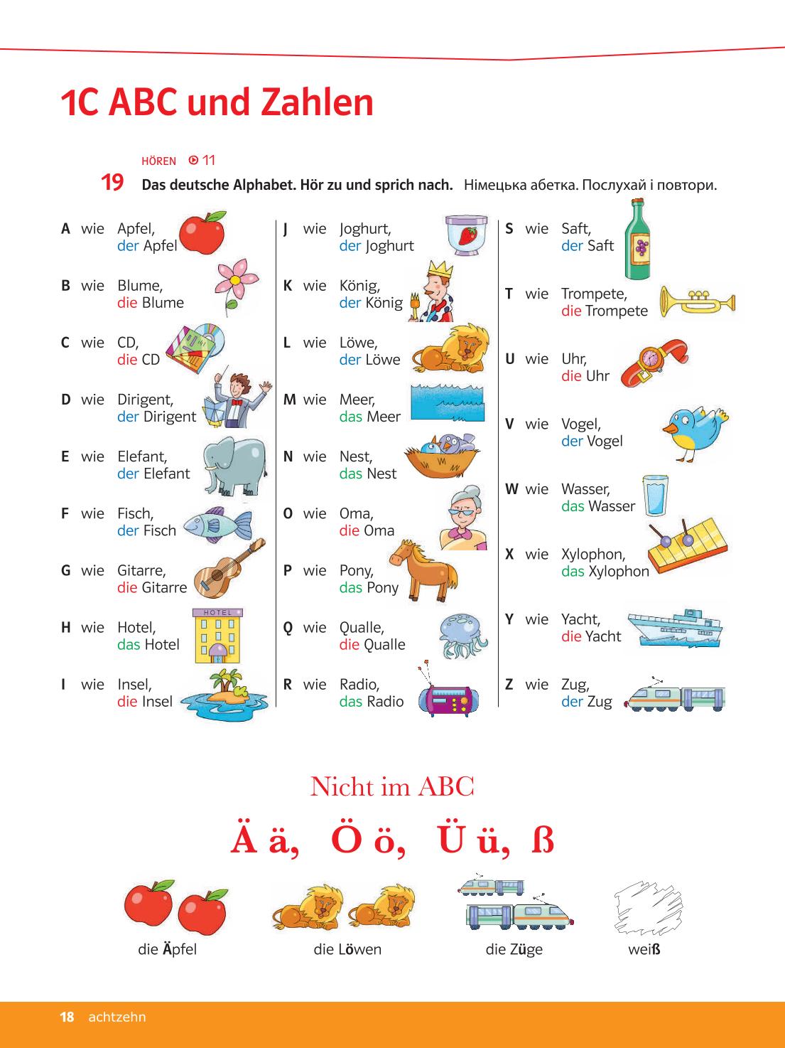 Мініатюра 18