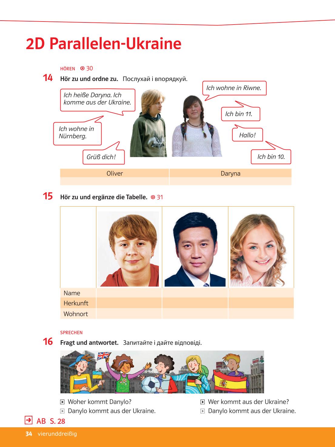 Мініатюра 34