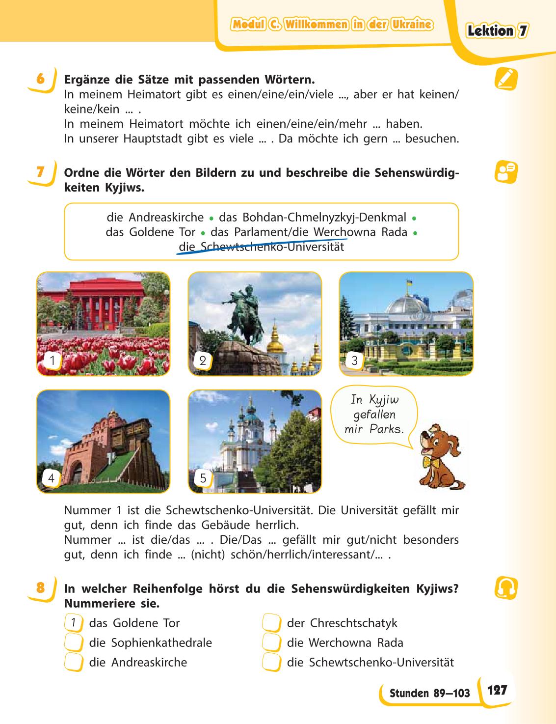 Мініатюра 127