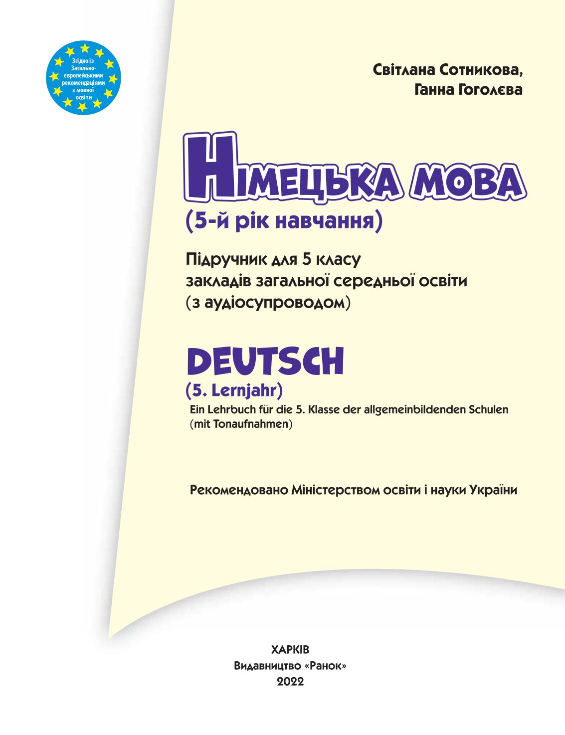 Мініатюра 2
