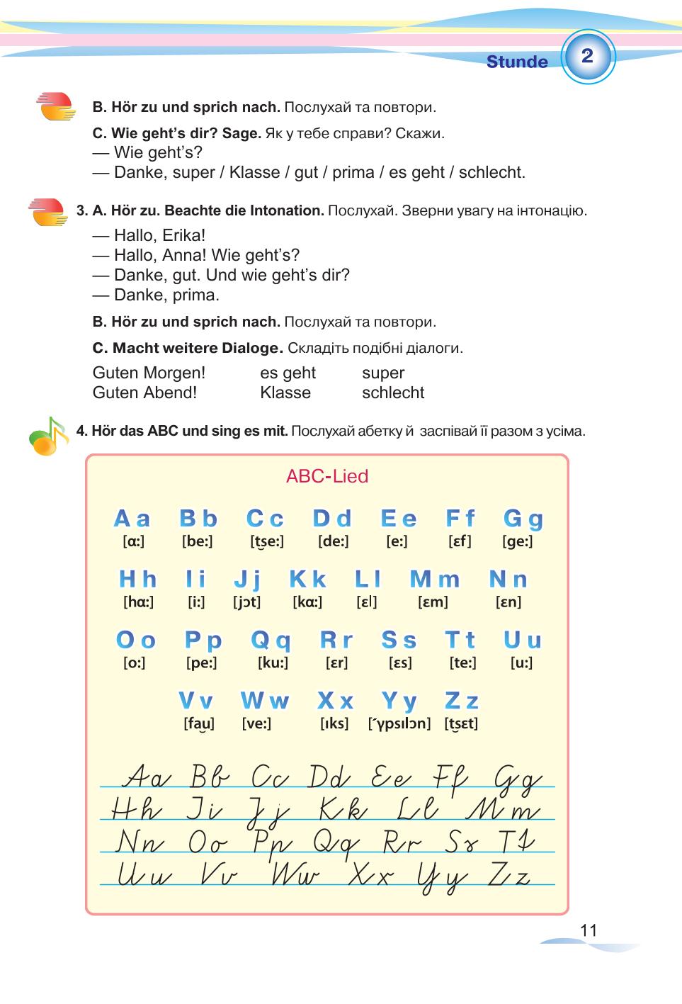 Мініатюра 11