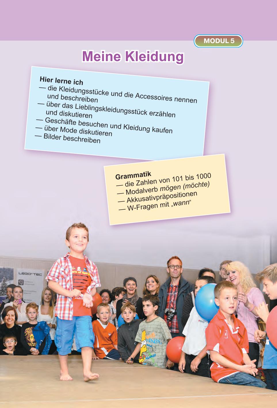 Мініатюра 113