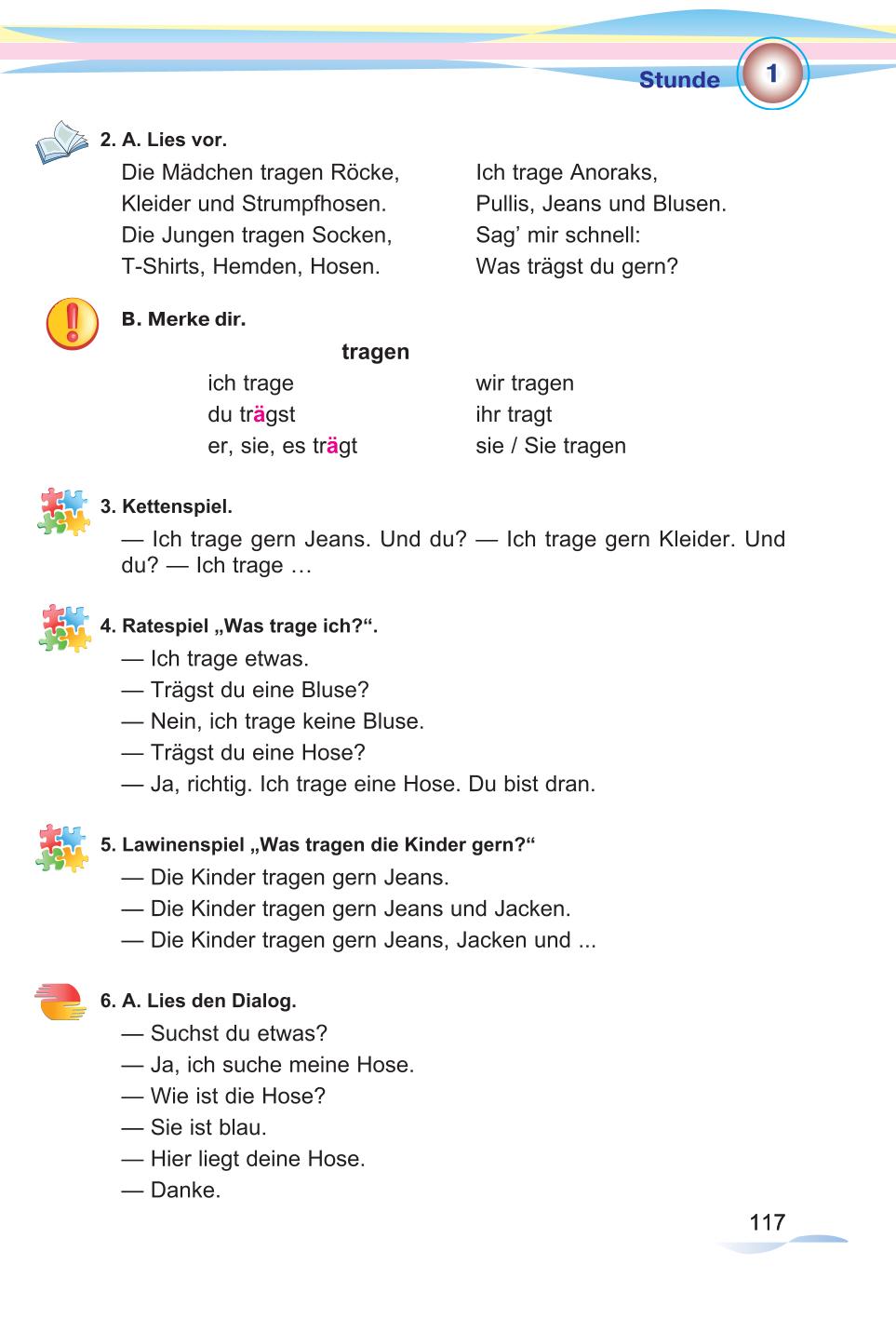 Мініатюра 117