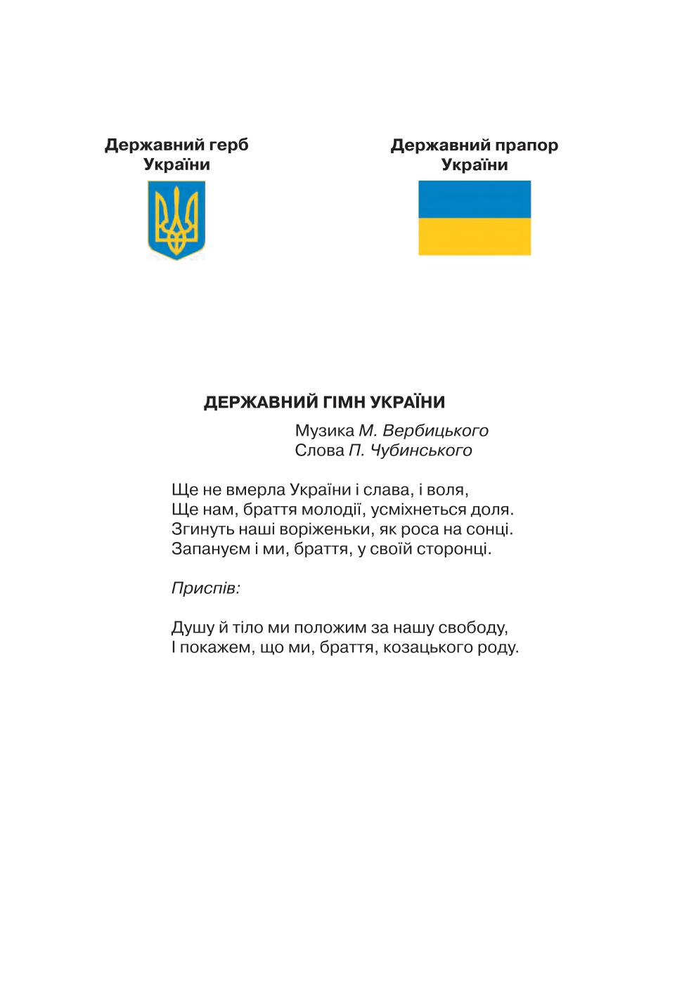 Мініатюра 3