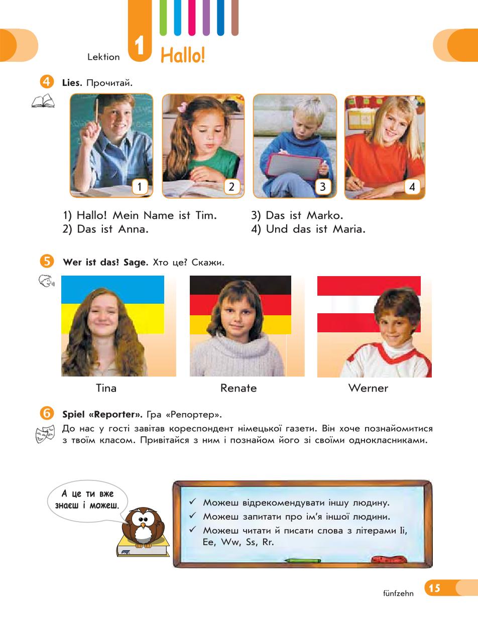 Мініатюра 15