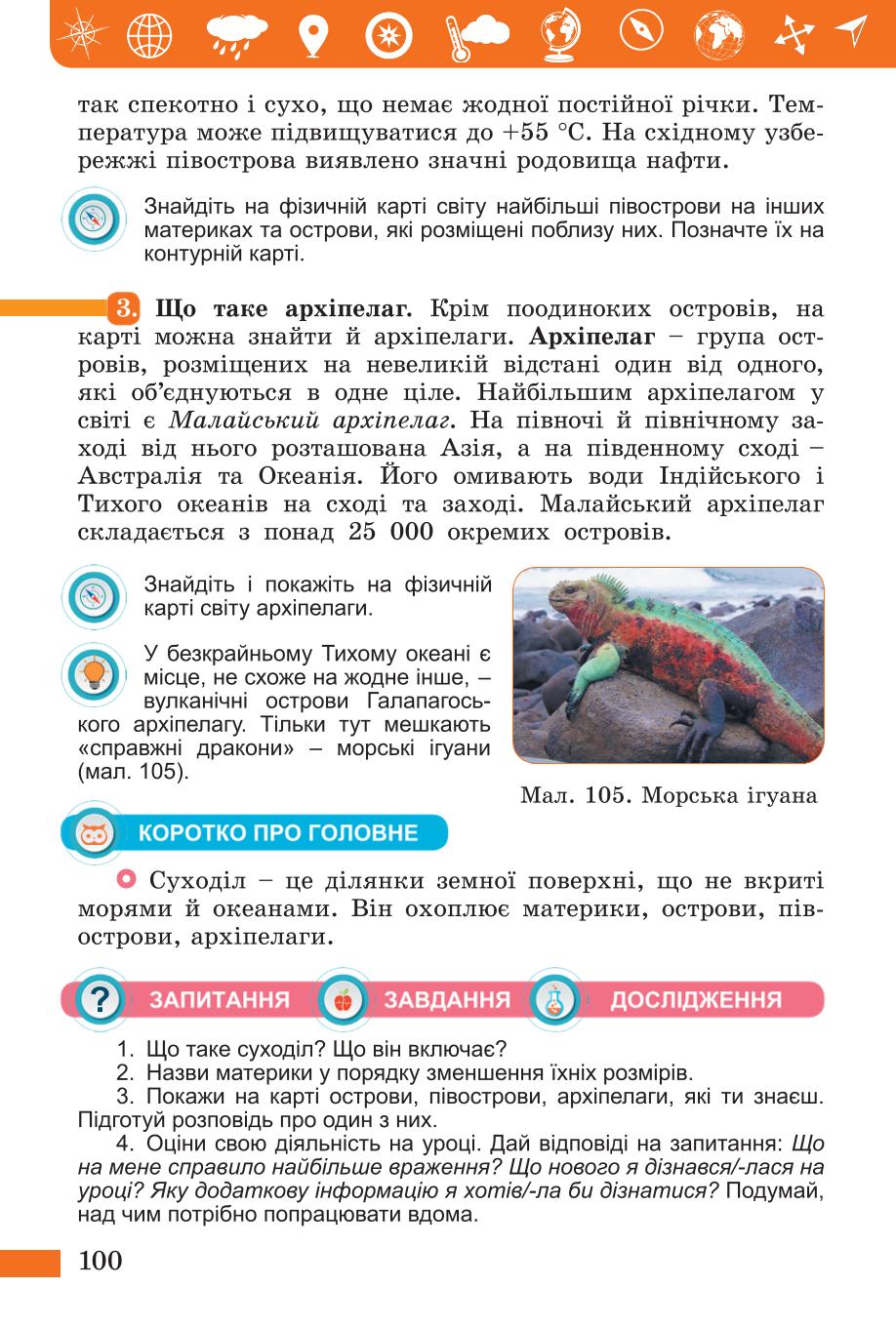 Мініатюра 100