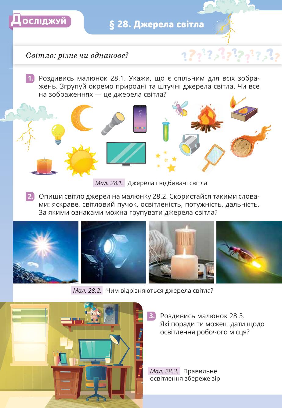 Мініатюра 118