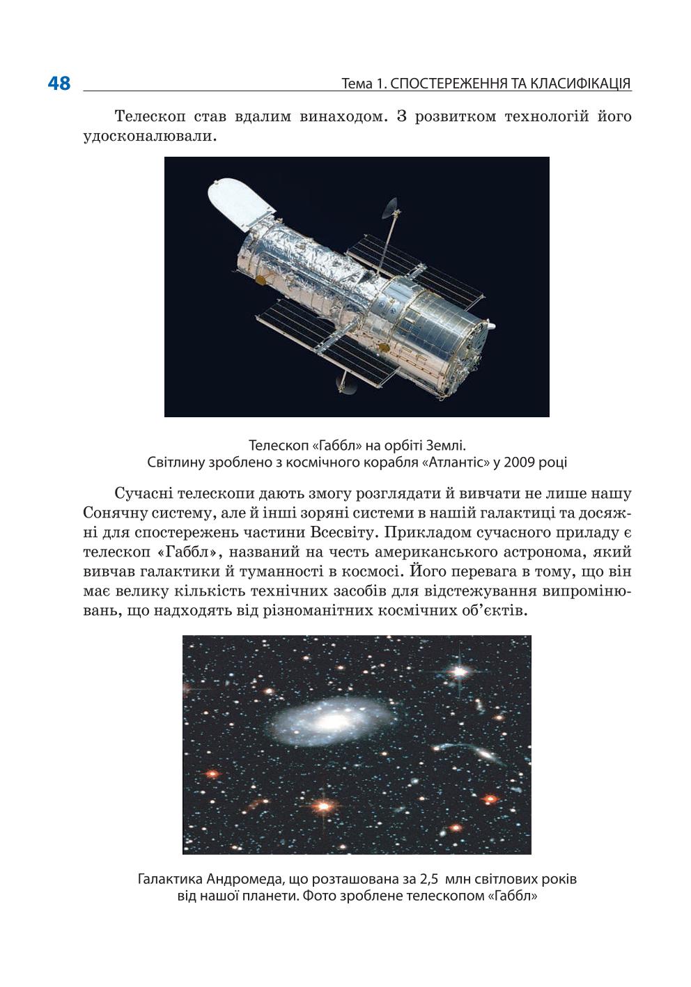 Мініатюра 48