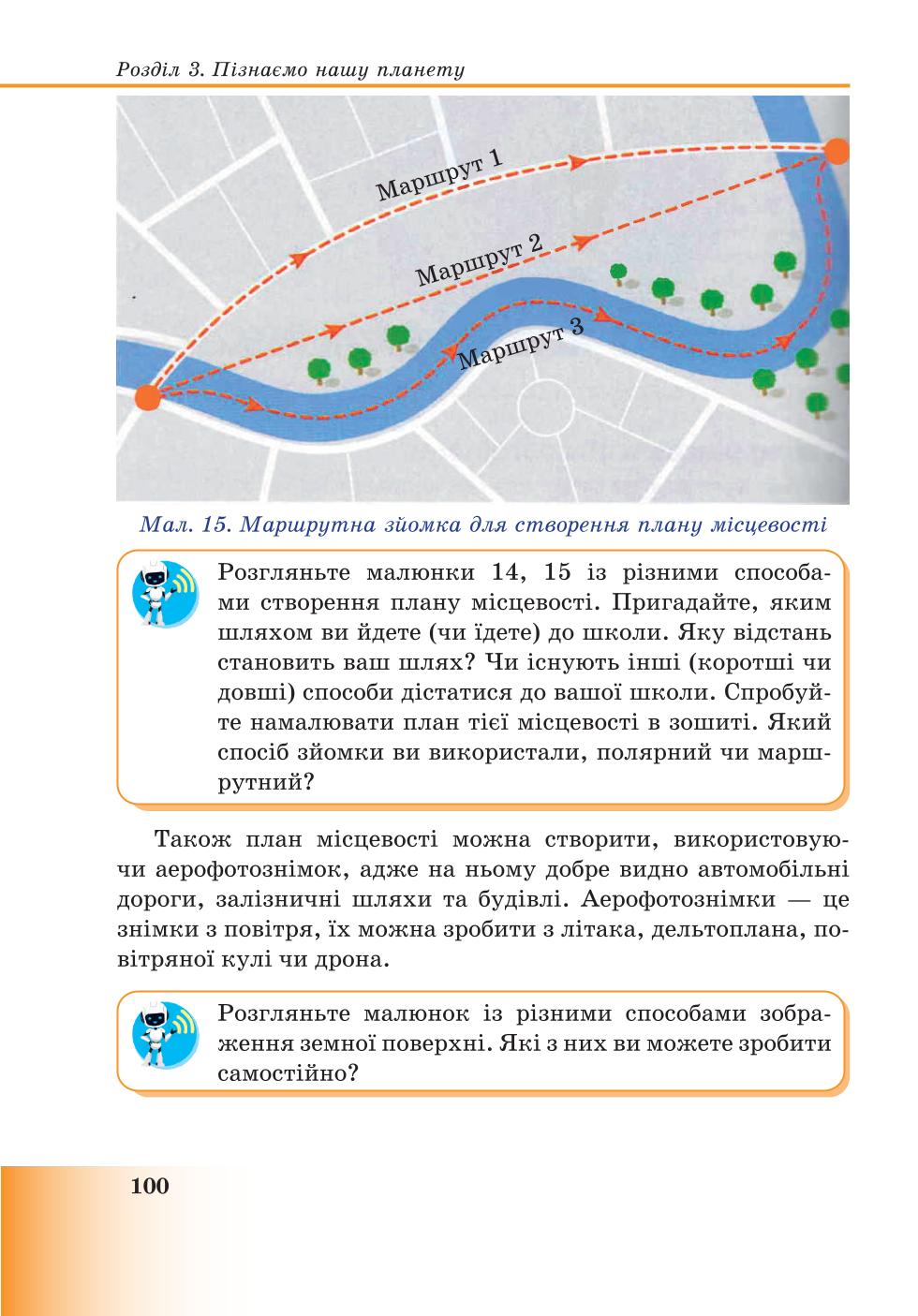 Мініатюра 100
