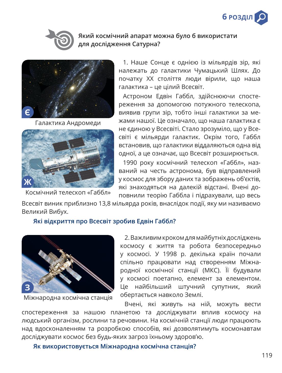 Мініатюра 119