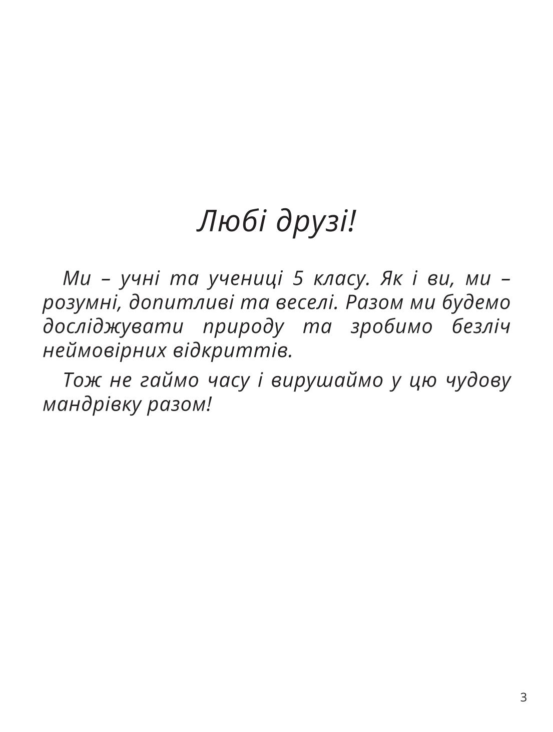 Мініатюра 3