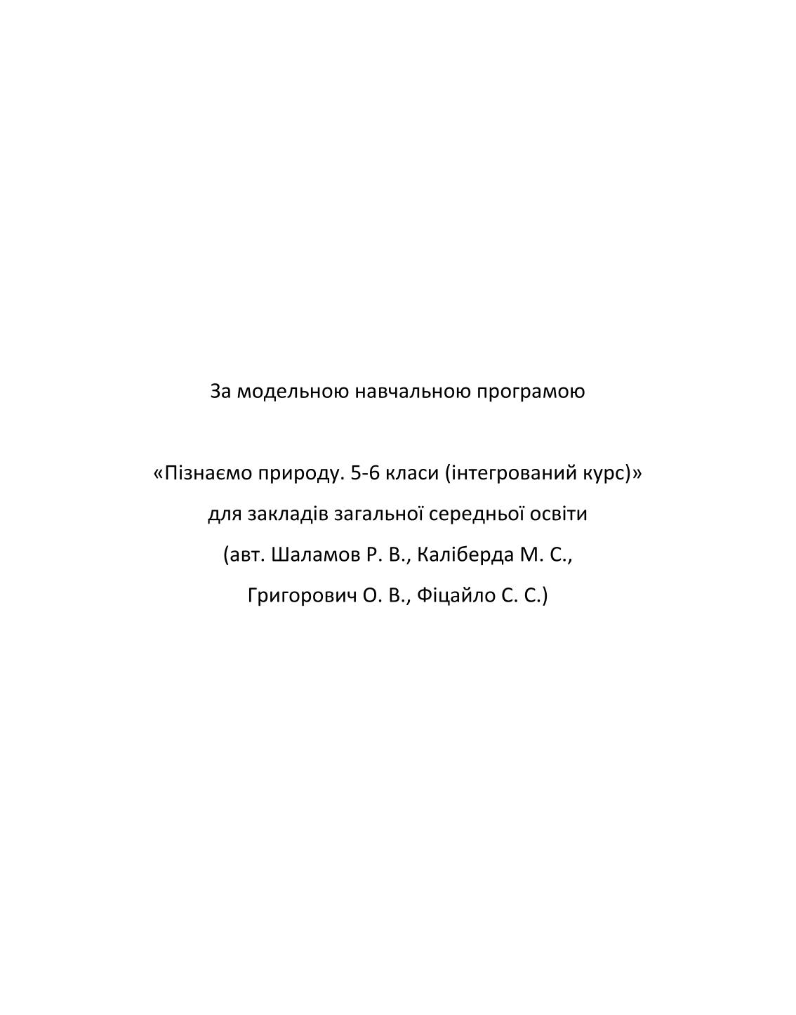 Мініатюра 3