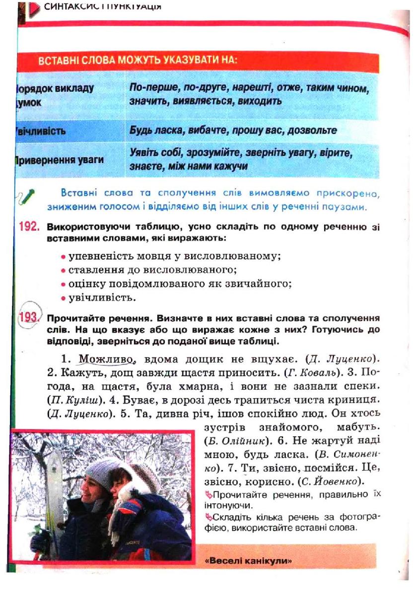 Мініатюра 106