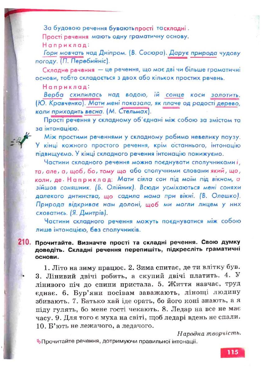 Мініатюра 115