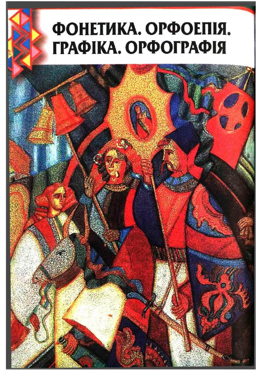 Мініатюра 126