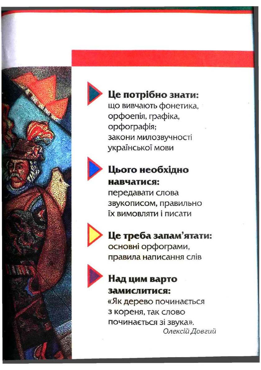 Мініатюра 127
