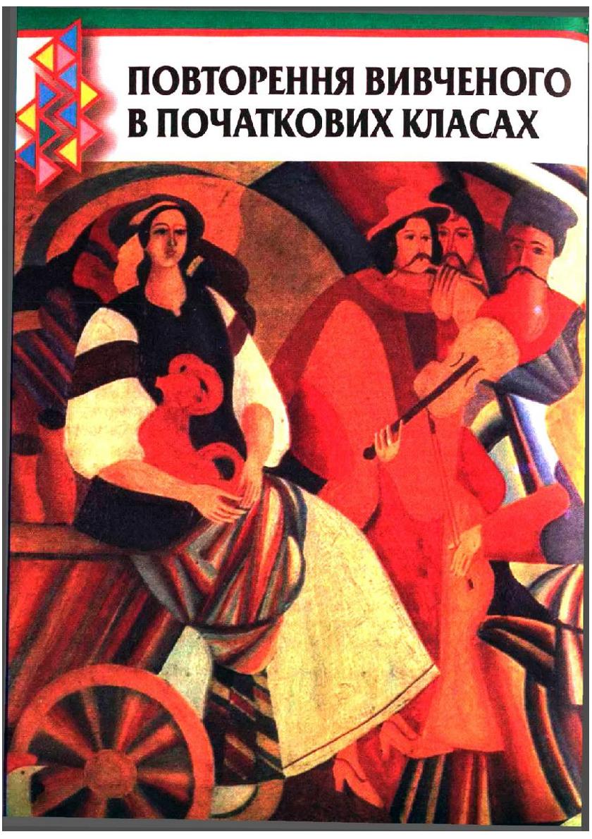 Мініатюра 16