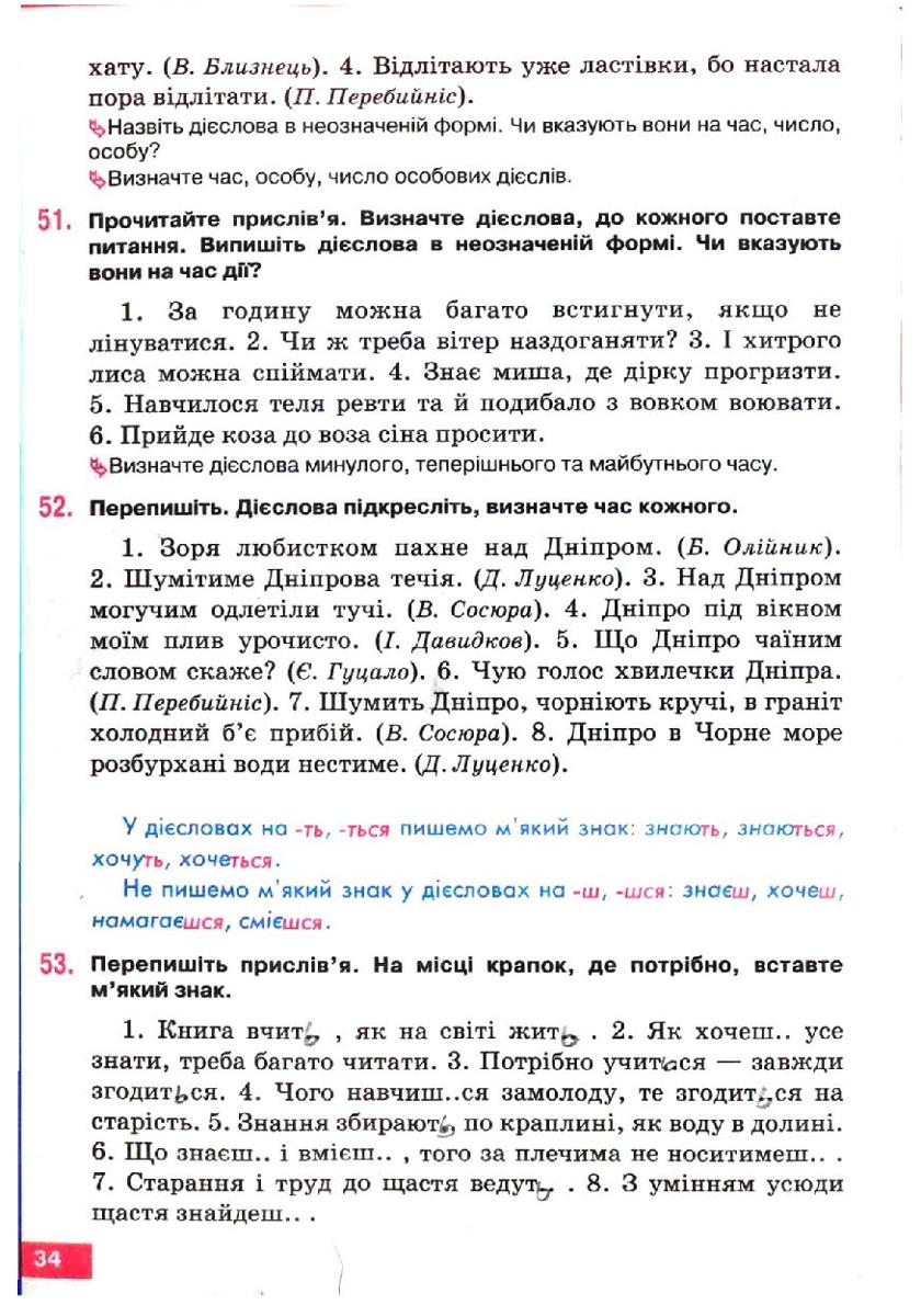 Мініатюра 34