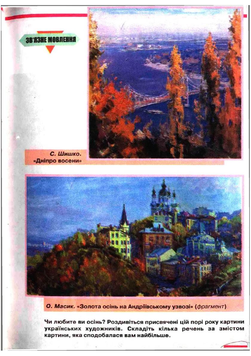 Мініатюра 41