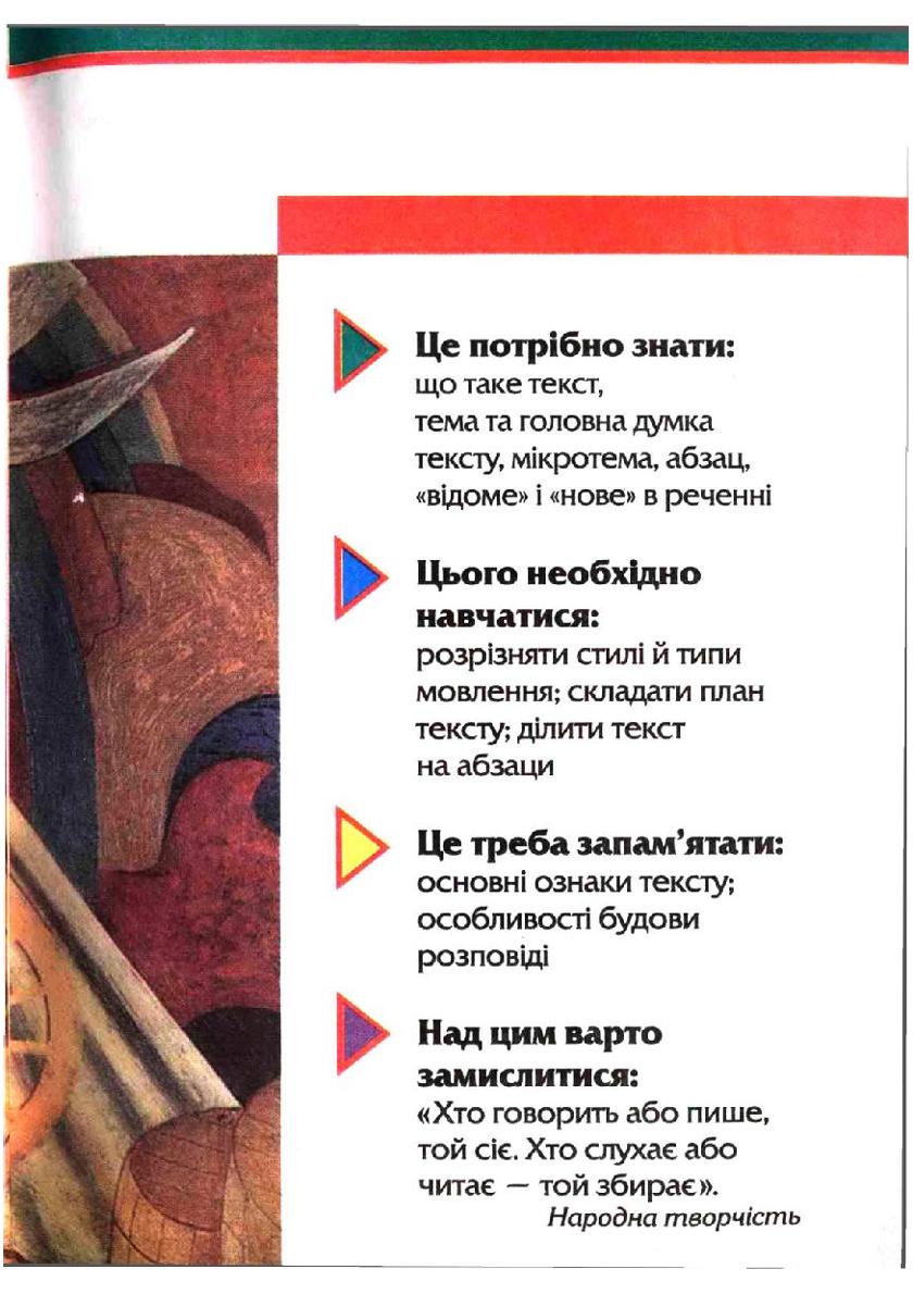 Мініатюра 43