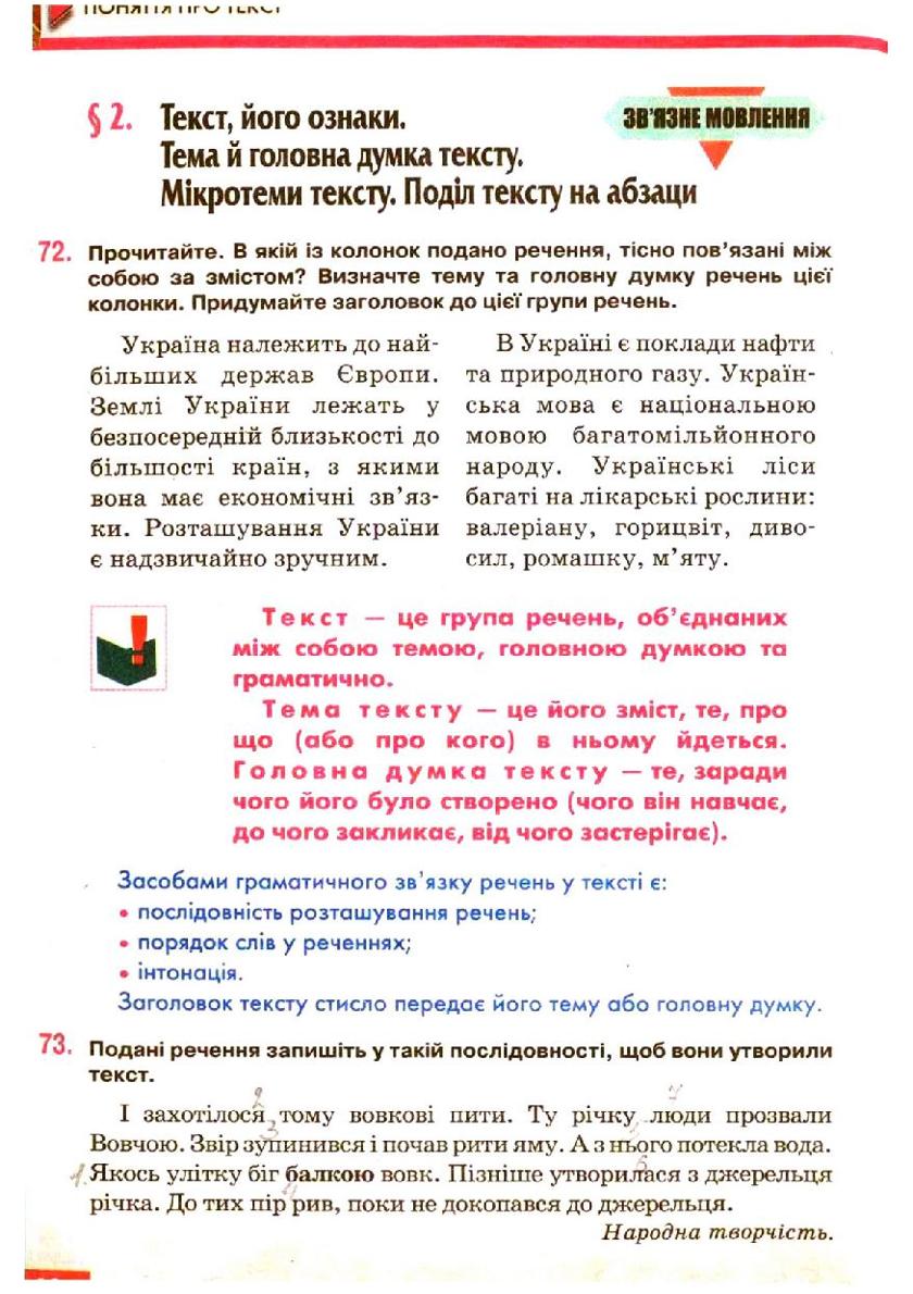 Мініатюра 44