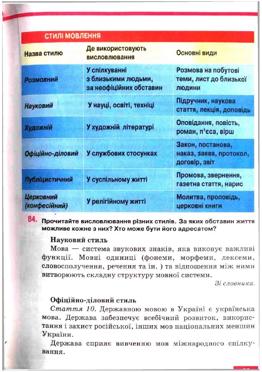Мініатюра 53