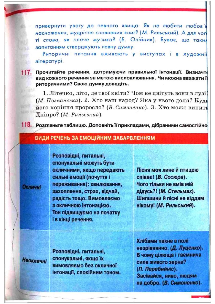 Мініатюра 73