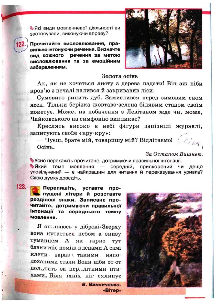 Мініатюра 75
