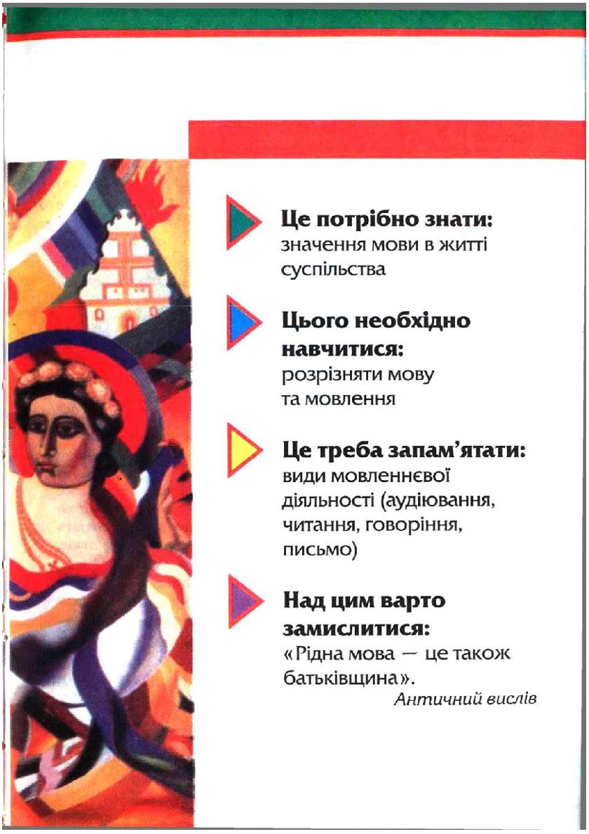 Мініатюра 9