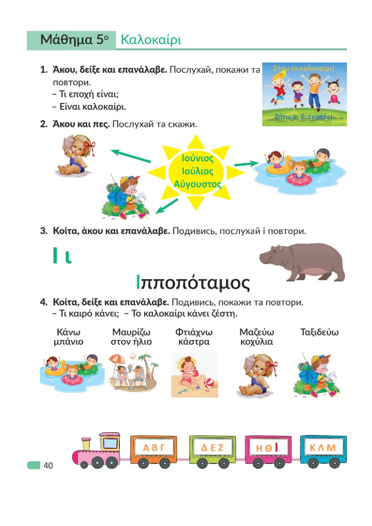 Мініатюра 40