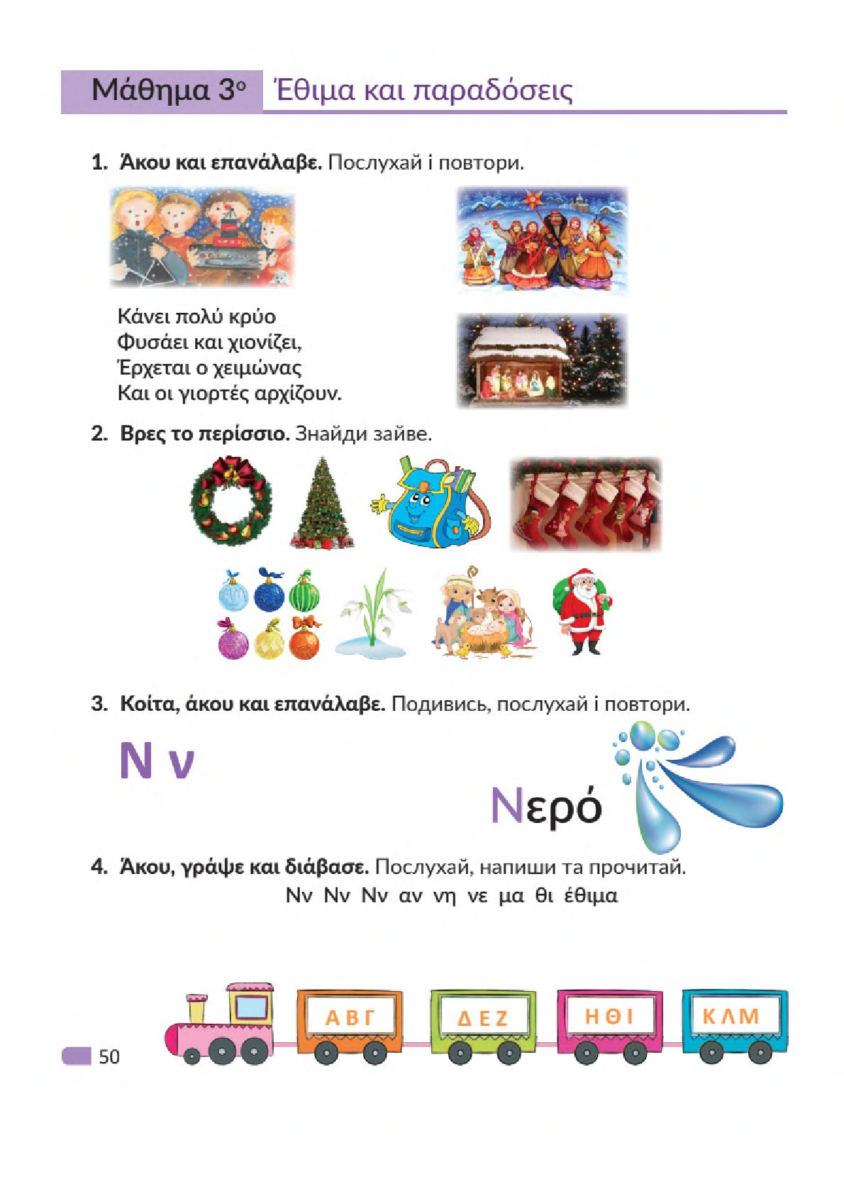 Мініатюра 50