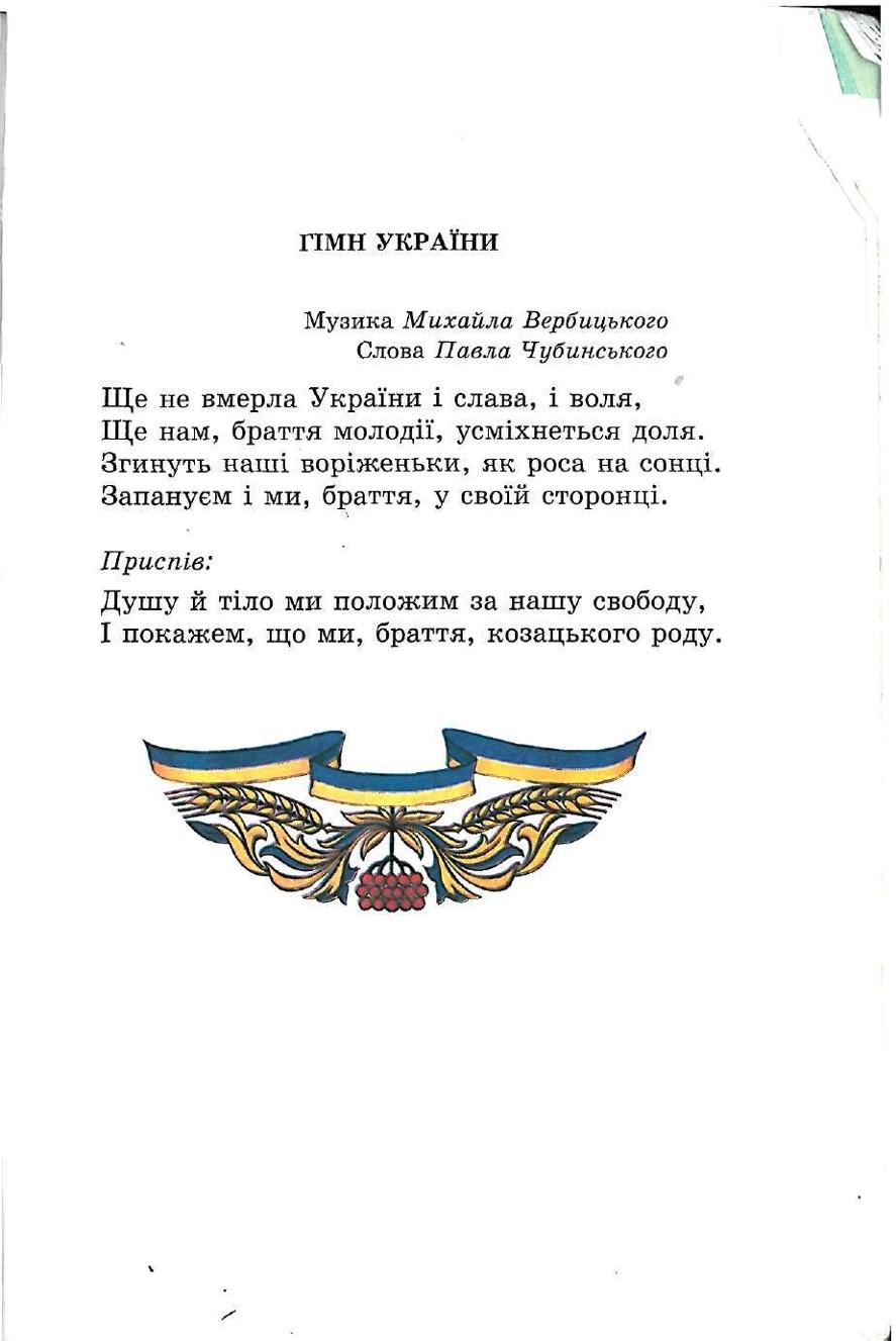 Сторінка 1