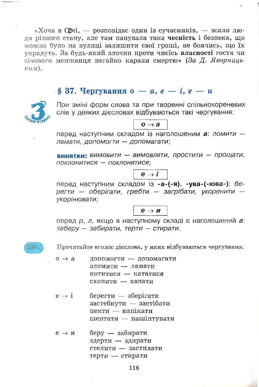 Мініатюра 116