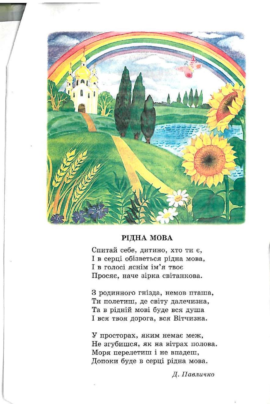 Мініатюра 2