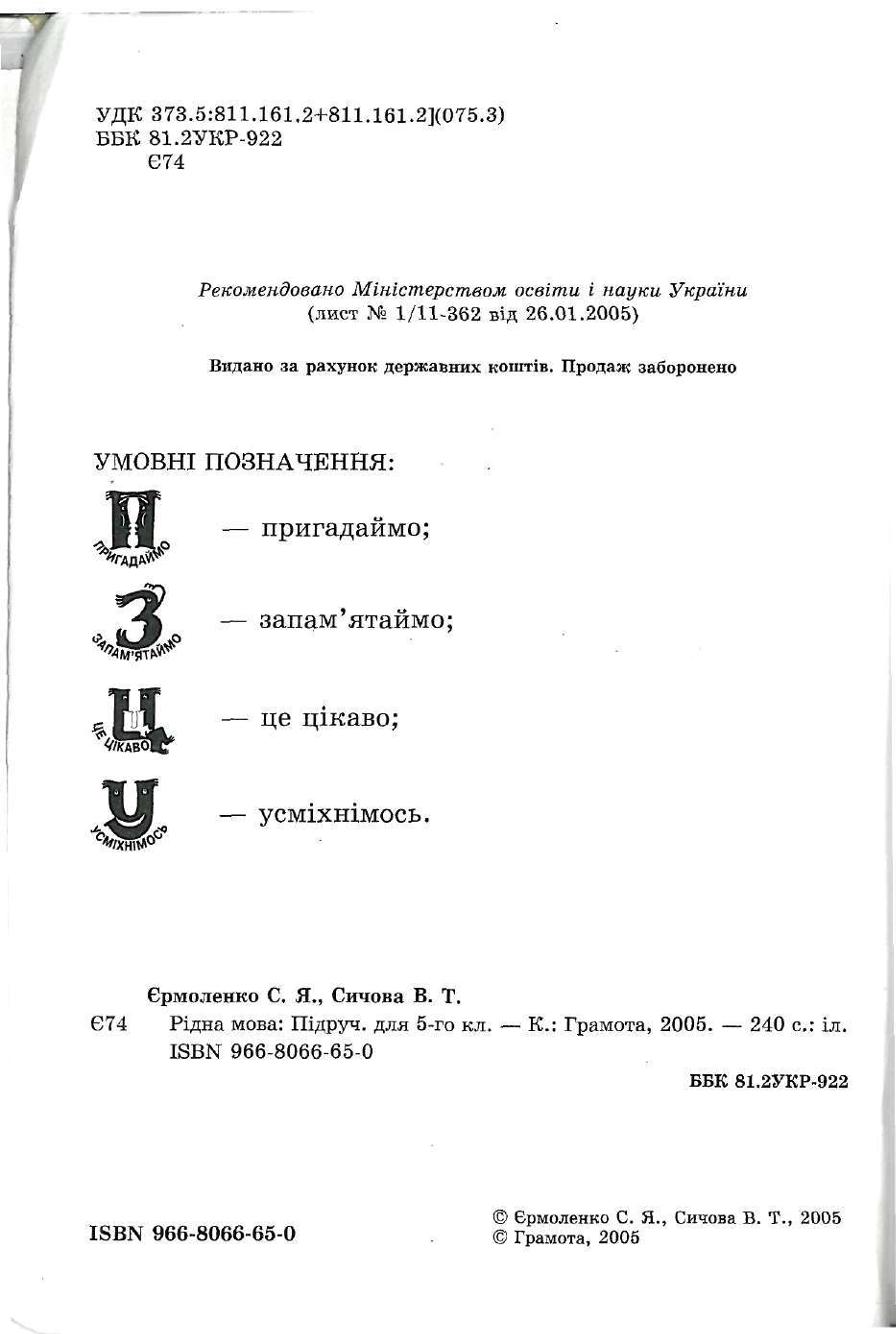 Мініатюра 4