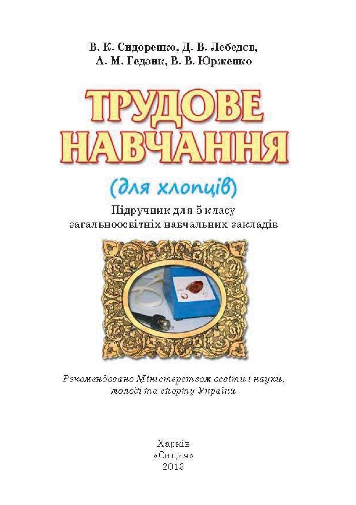 Мініатюра 2