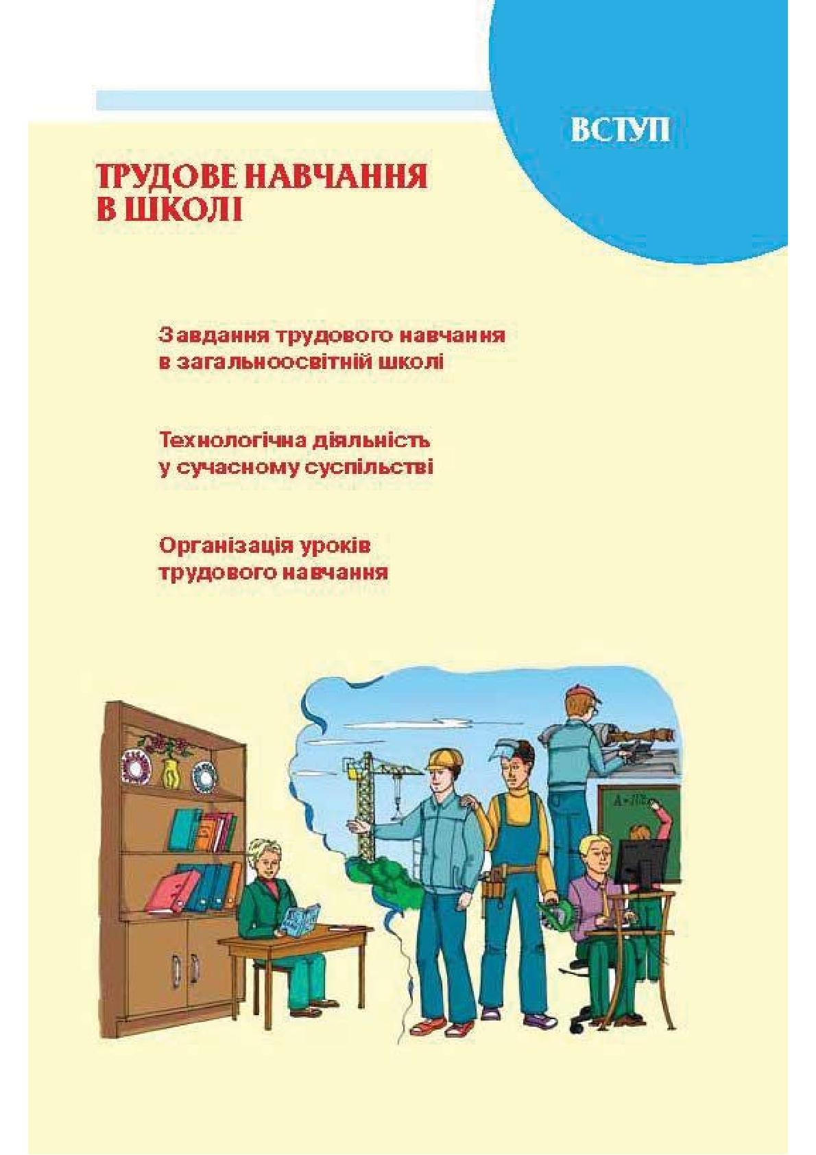 Мініатюра 7