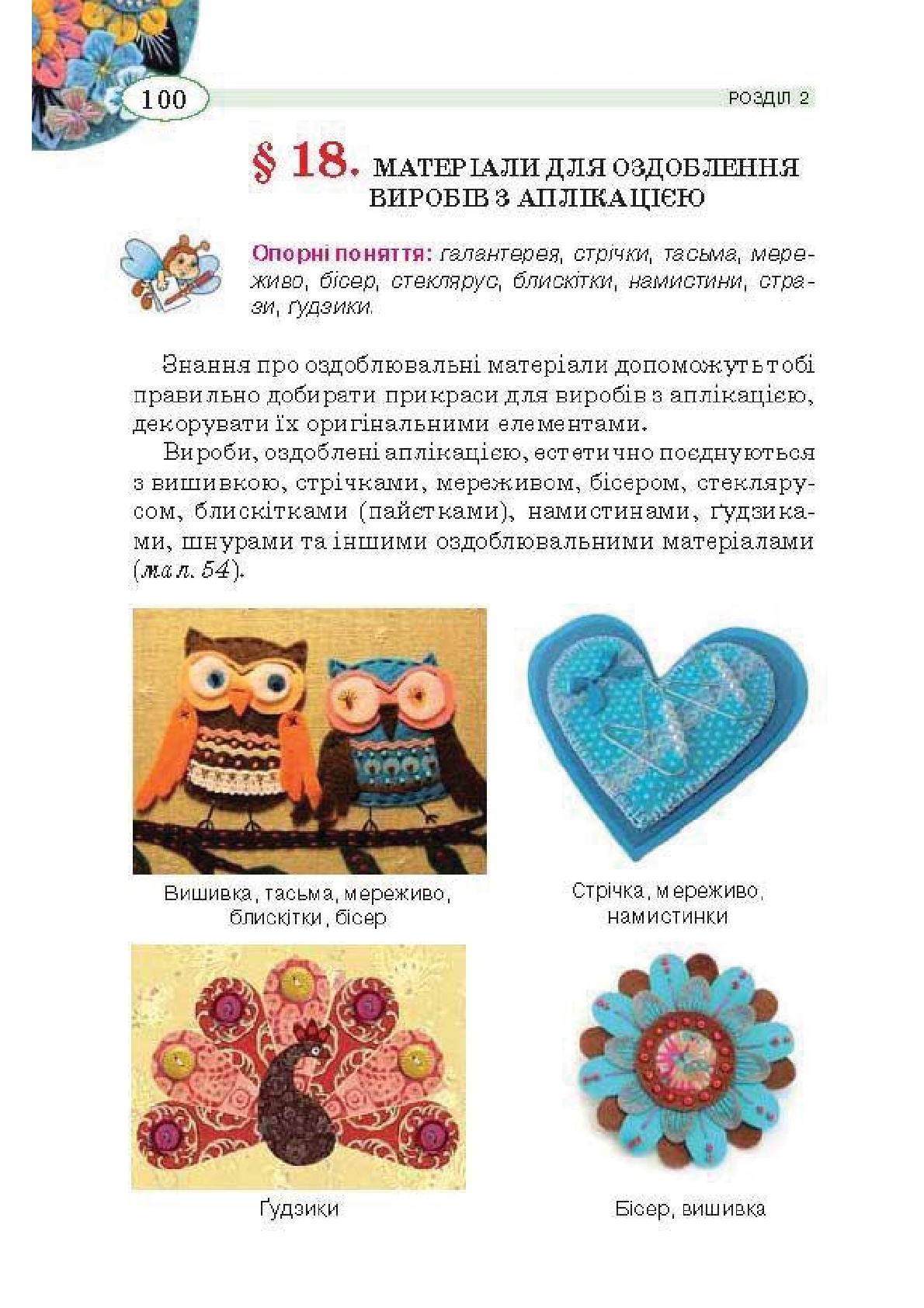 Мініатюра 100