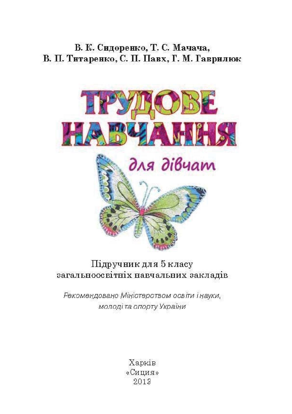 Мініатюра 2
