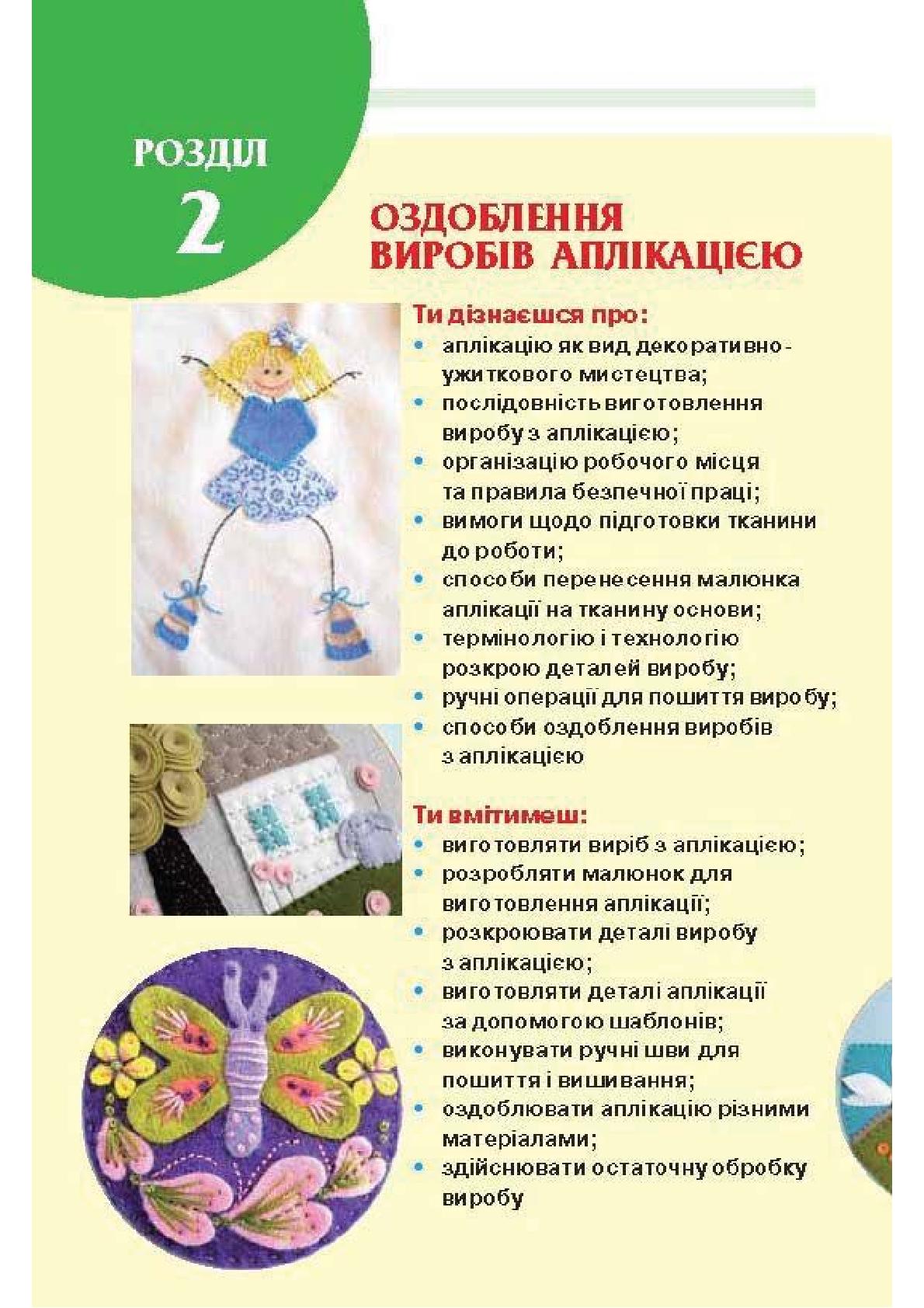 Мініатюра 30