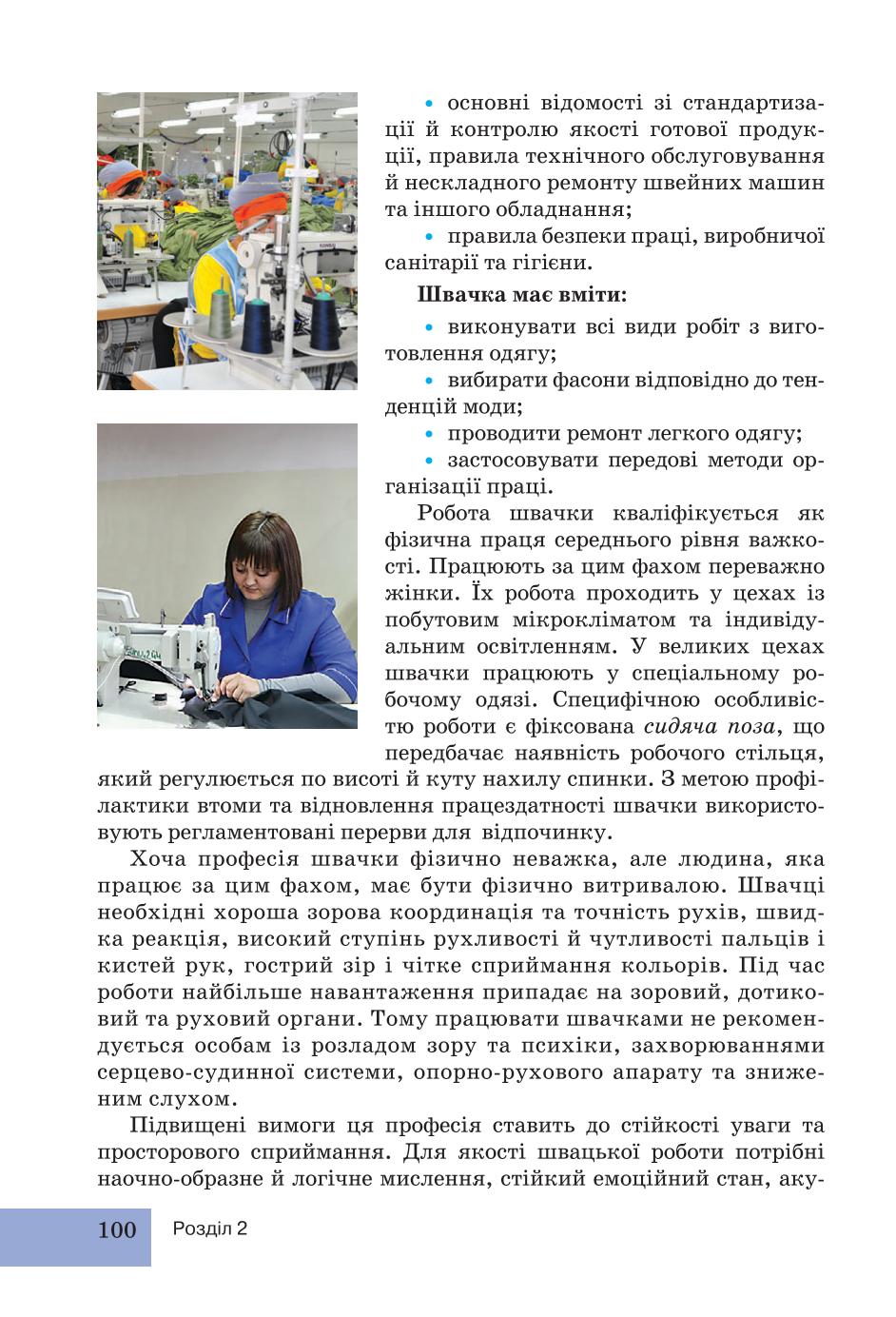 Мініатюра 100