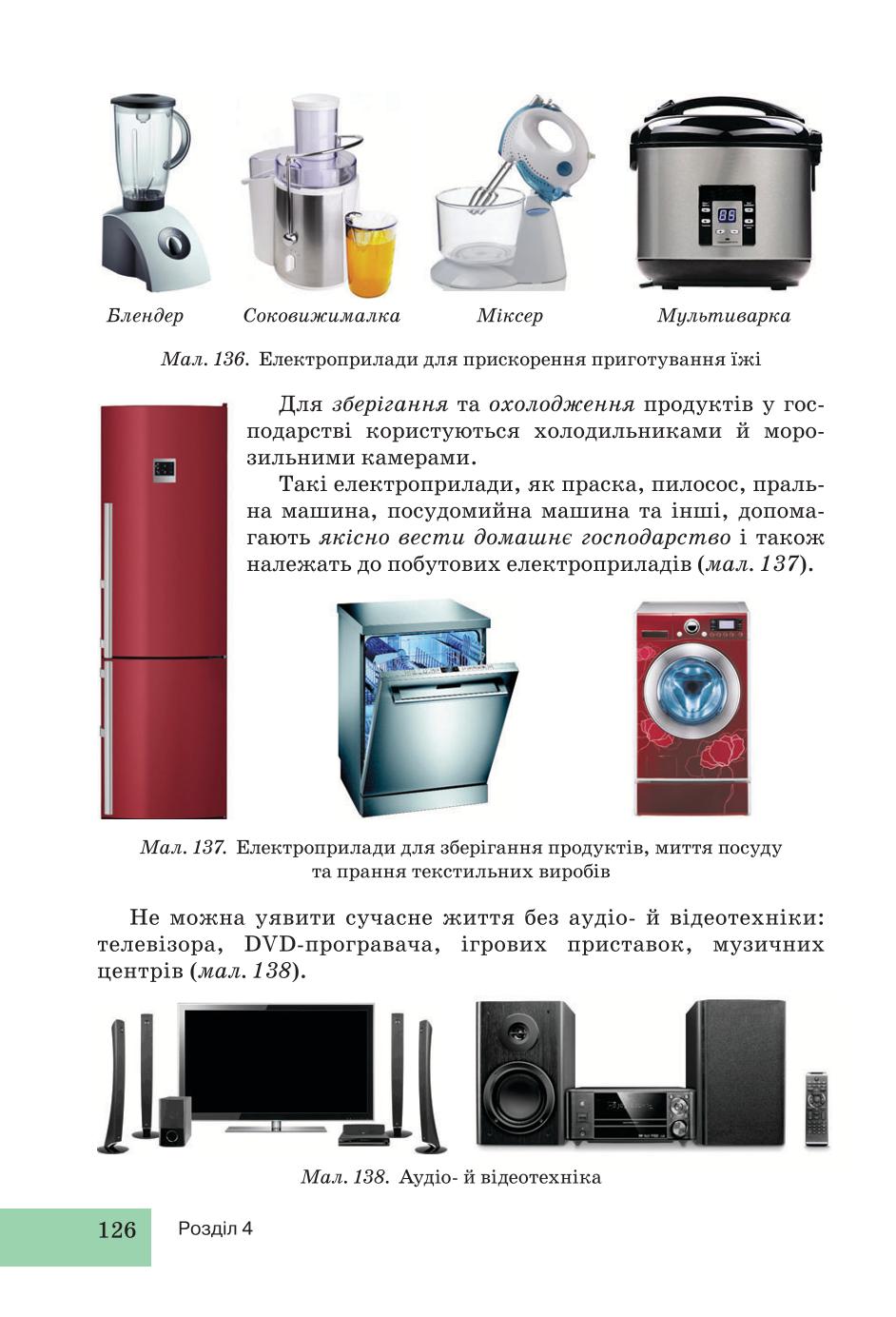 Мініатюра 126