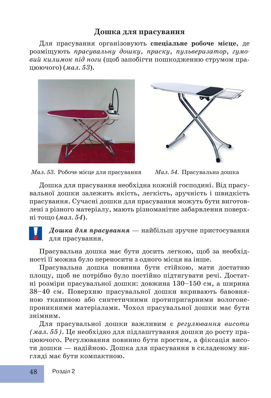 Мініатюра 48