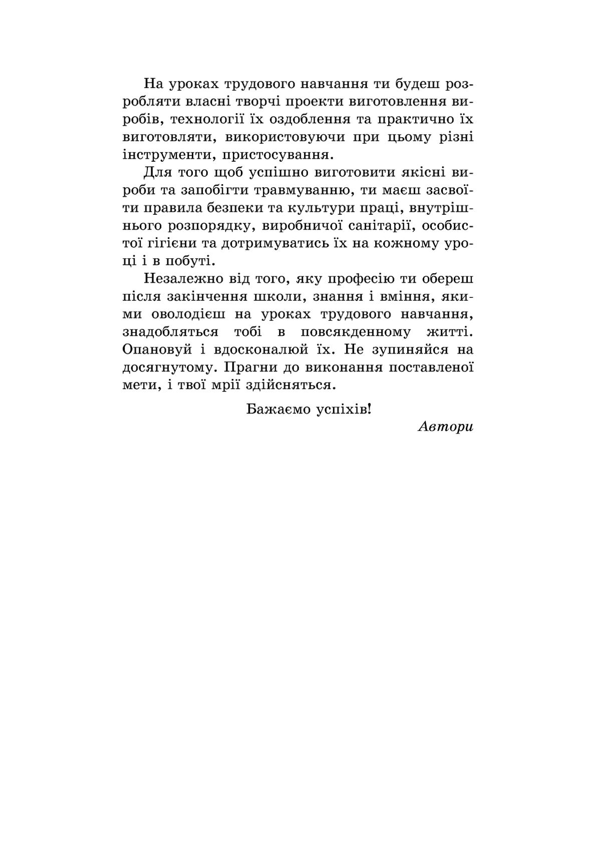 Мініатюра 4