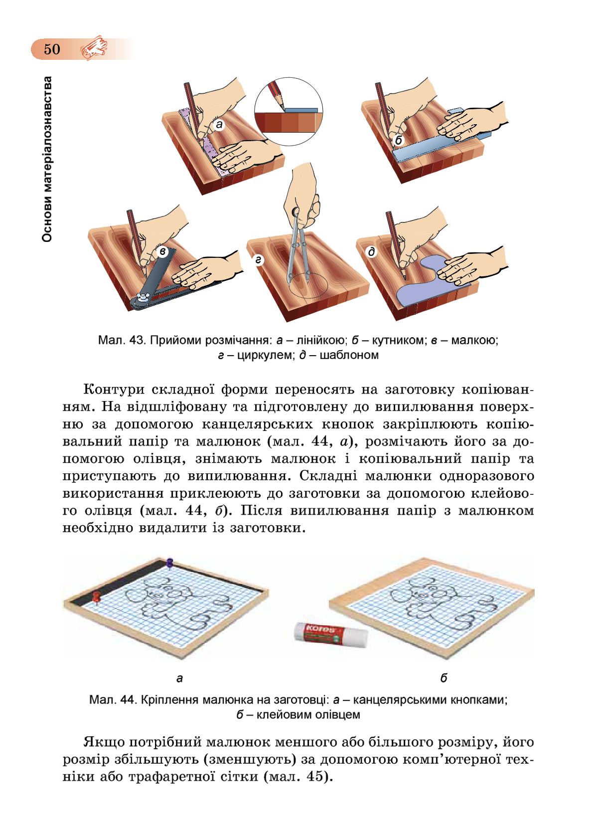 Мініатюра 50